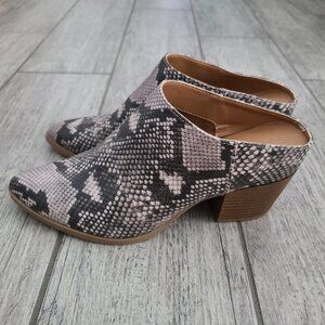 Universal Thread Women's Faux Snakeskin Pointed Booties Beige/Grey Size 7.5 NWOT